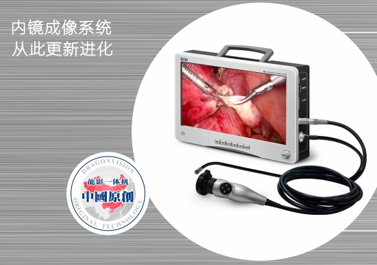 鈥激光技術在治療肝內膽管結石方面取得的成功